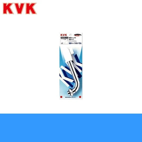 PZ525-24 断熱キャップ付自在パイプ20(3/4)用パイプ240mm[]