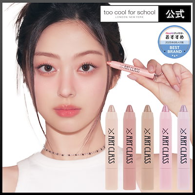 アイプリン×10本 アイプリン×10本