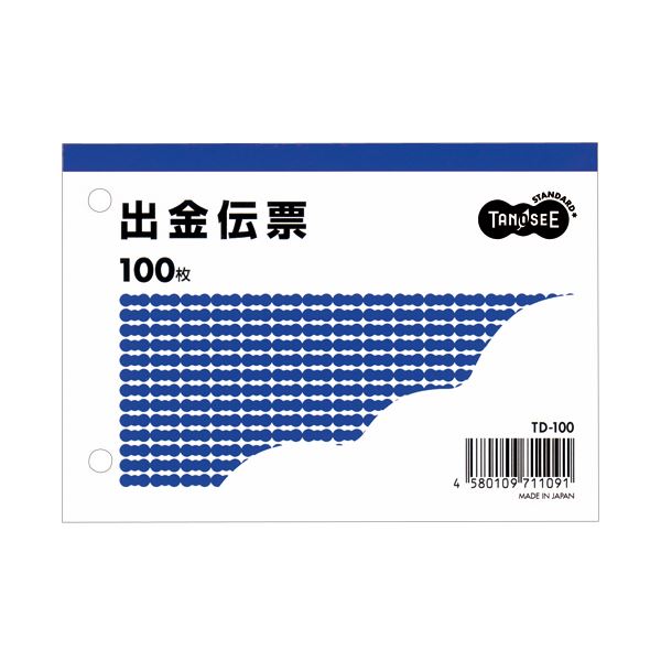 (まとめ) TANOSEE 出金伝票 B7ヨコ型 100枚 1冊 (×100セット)