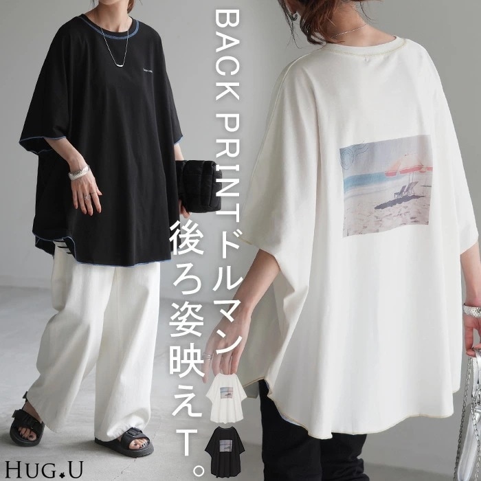 Tシャツ トップス ティーシャツ プリント レディースカットソー 二の腕カバー ドルマン ロゴT Uネック 長い ビッグ チュニック 体型カバー 半袖 ドルマンスリーブ 大きいサイズ ロング ゆったり