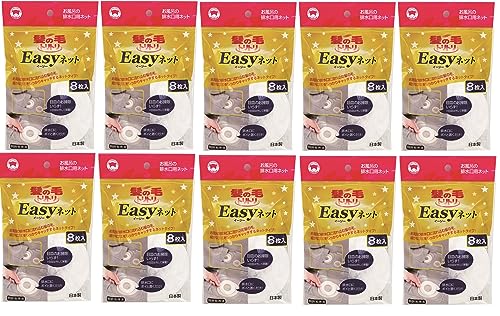 ボンスター 髪の毛トリトリ Easyネット お風呂の排水口用 8枚入り ×10個セット 髪の毛細かなゴミをしっかりキャッチ