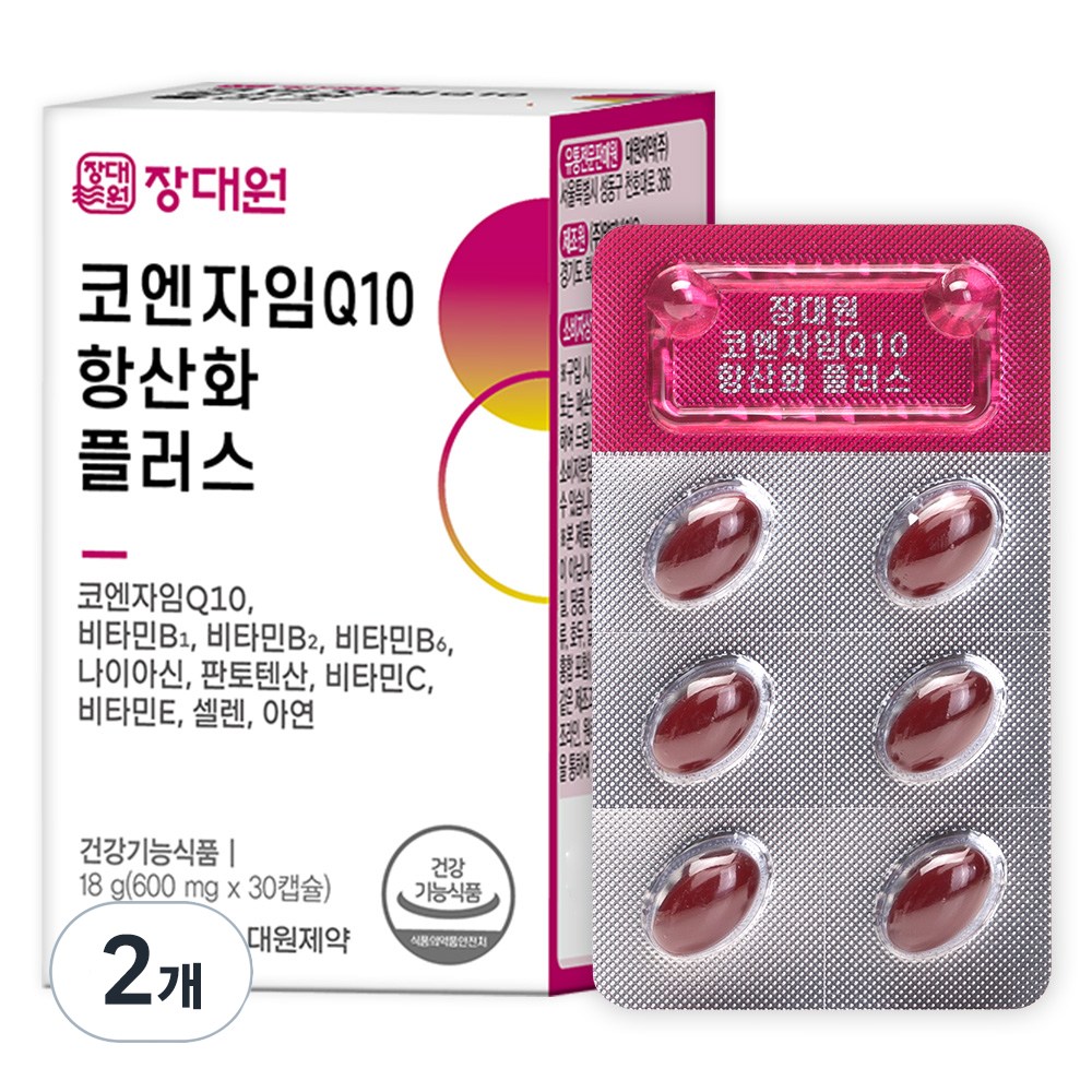 チャンデウォンコエンザイムQ10抗酸化プラス18g 30錠2個