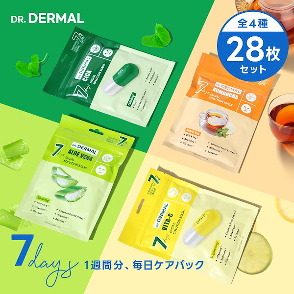 Qoo10] DR.DERMAL 【28枚入り】7DAYSソリューションシ