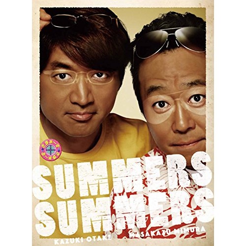 さまぁず(大竹一樹・三村マサカズ) ／ さまぁず×さまぁず Blu-ray BOX(3031)(完全生産限定版)... (Blu-ray) ANZX-56422