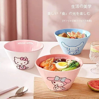 アンジさま専用【新品】HELLO KITTYラーメンめぐり丼ぶり9個セット有田焼 4973307700453.jpg