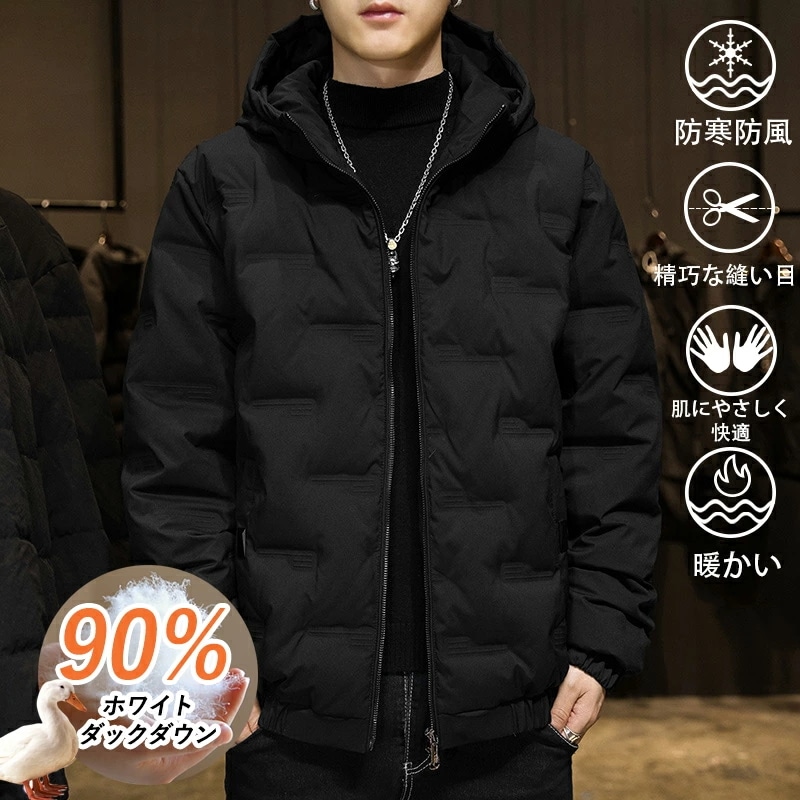 ダウンジャケット メンズ 極暖ダウン おしゃれ 長袖 厚く 40代 50代 60代 カジュアル ジャケット 防寒 防風 軽量 ダウンコート 秋冬 90%ホワイトダックダウン 中綿 ダウン ファッション
