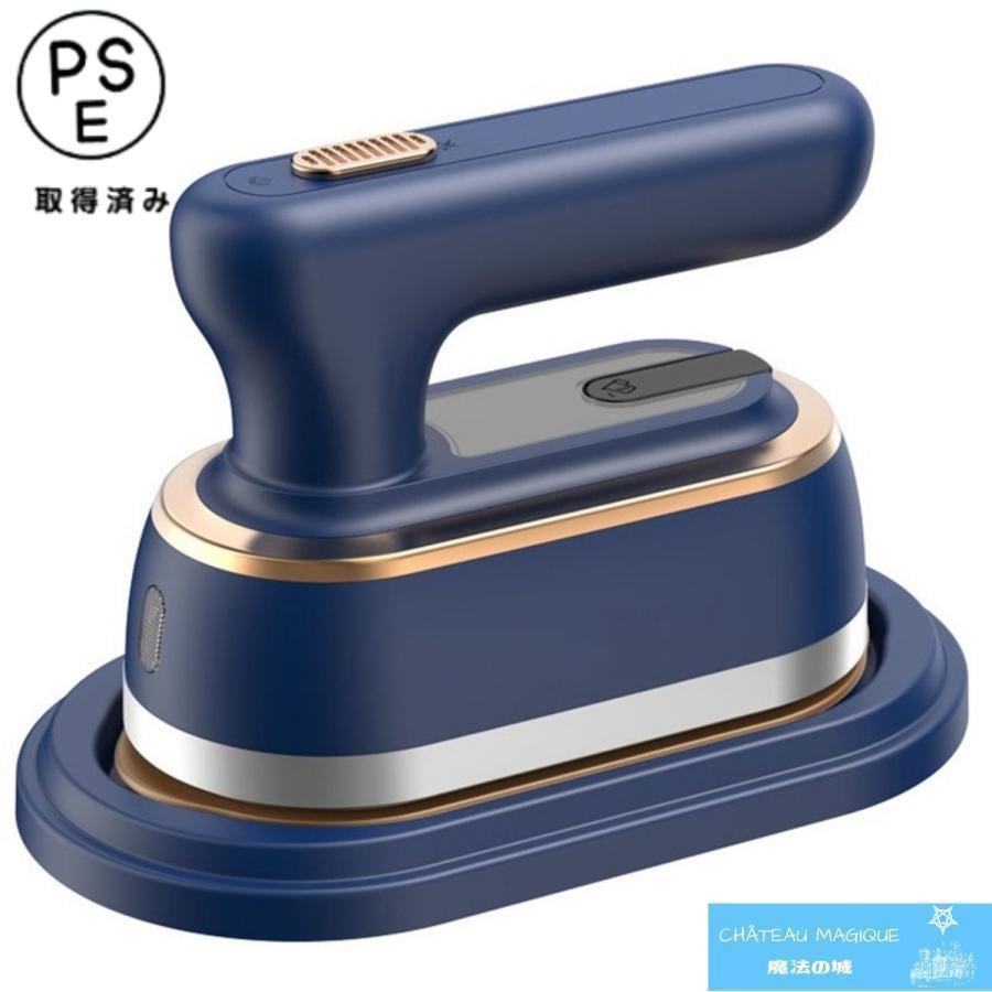 スチームアイロン 2023 衣類スチーマー ハンガーにかけたまま シワ伸ばし ドライアイロン機能付 ハンガースチーマー 携帯用アイロン 5,275円