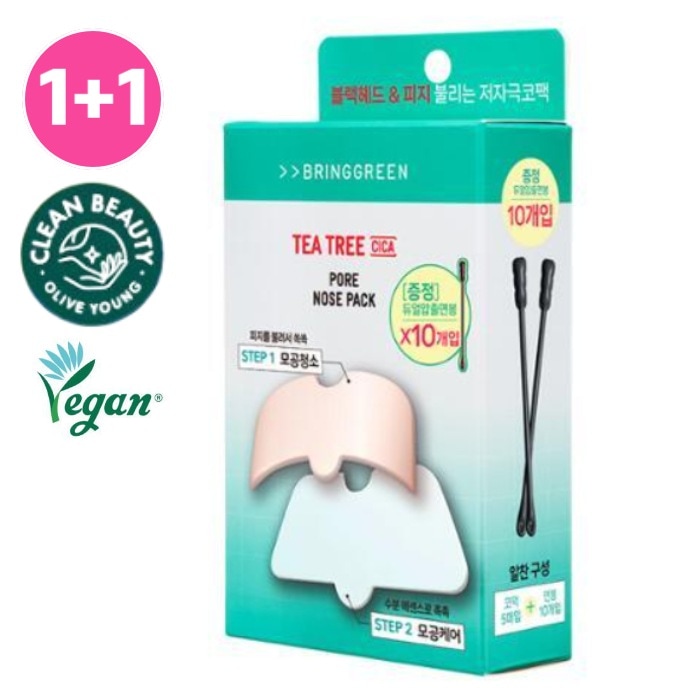 [1+1]ティーツリー シカ プアコパック 3枚入+3枚入/5枚入+5枚入/無理矢理抜く黒ずみは終わり！ 溶かす鼻パックでブラックヘッドの皮脂をケアしましょう！