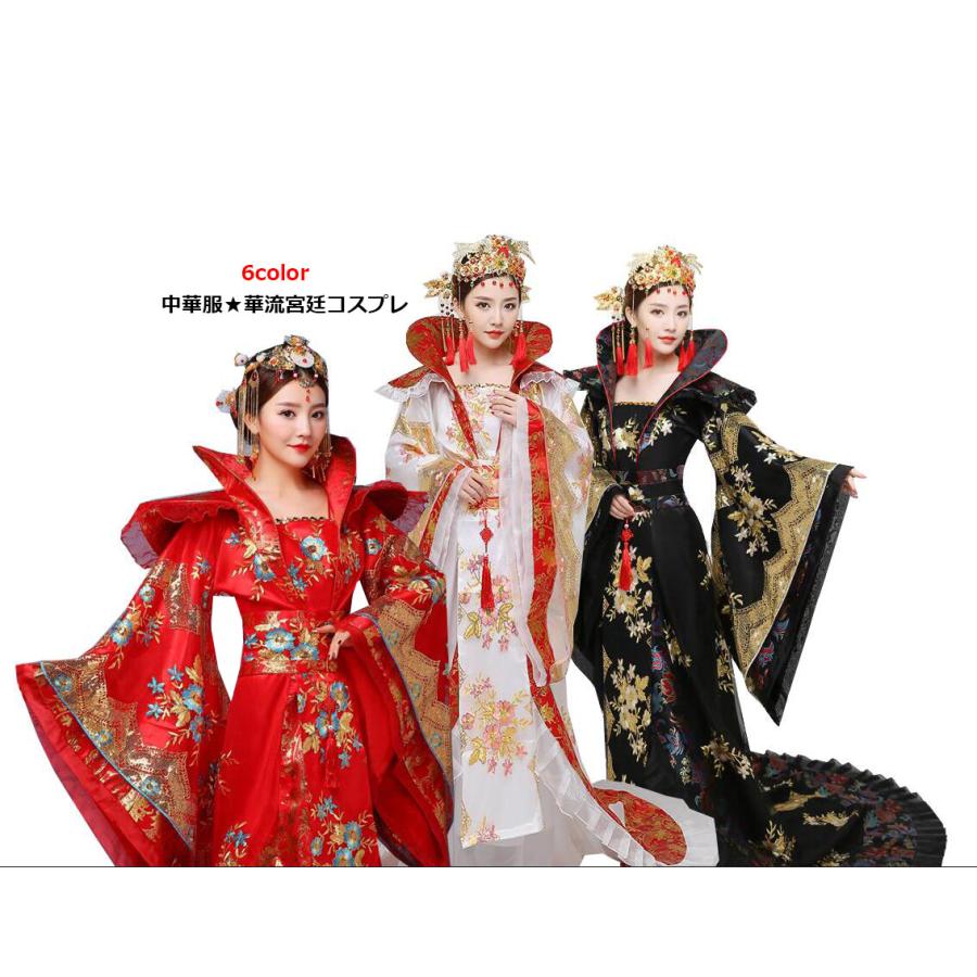 コスプレ衣装　漢服　皇帝皇后仮装コスプレ衣装　中国古代宮廷衣装　華流チャイナドレス　漢唐時代中国風ウエディングドレス　代役劇場舞台演出衣装　ステージ衣30%までに制限