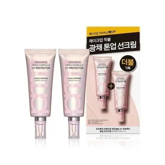 [25SS/New]リペアリング セラカプセル UVプロテクター/トーンアップ プライミング 40ml+40ml