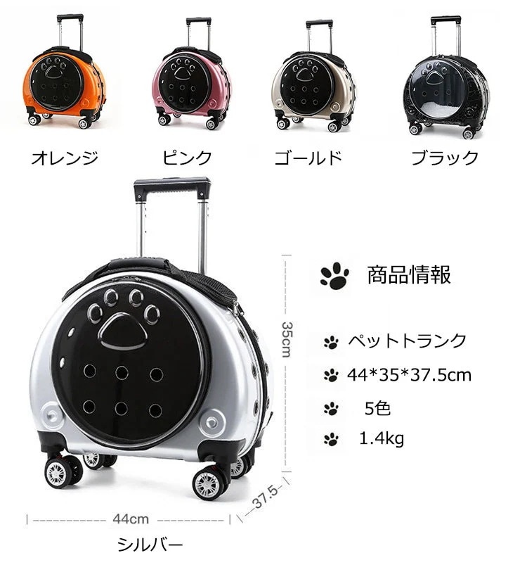 お出かけ用品キャリーバッグ猫キャリーバッグ ペットバッグ 透明 旅行 トリミング 散歩 ペット用 犬キャリーバッグ ペット用品 人気商品 INS 犬用 2024ペットキャリーバッグ 通院 飛び出し防止