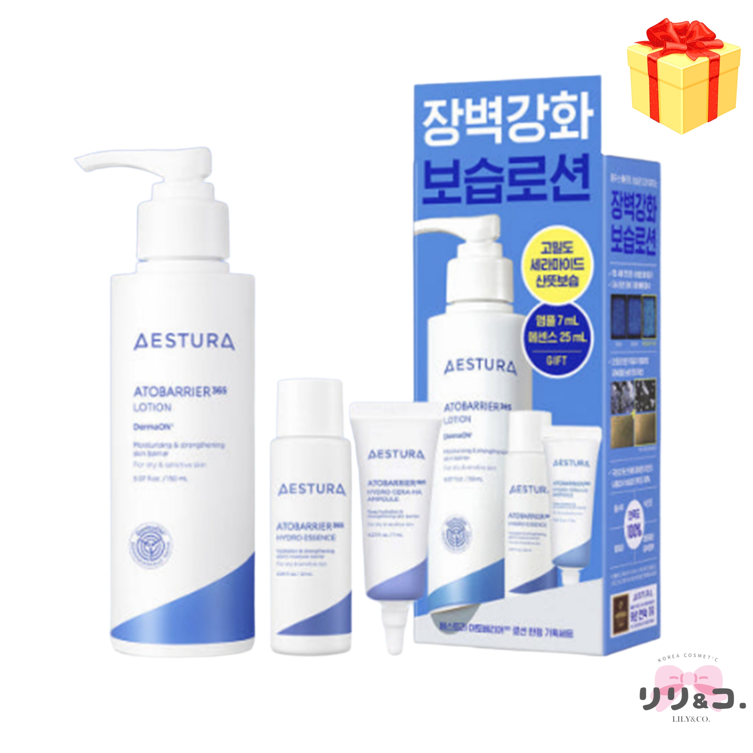 【企画商品 今だけ！特典ギフト付き】アトバリア365 ローション150ml 1個 アンプル7mL＋エッセンス25mL 韓国コスメ 保湿 水分 韓国人気 毛穴 小じわ 乾燥肌 弾力 スキンケアセット