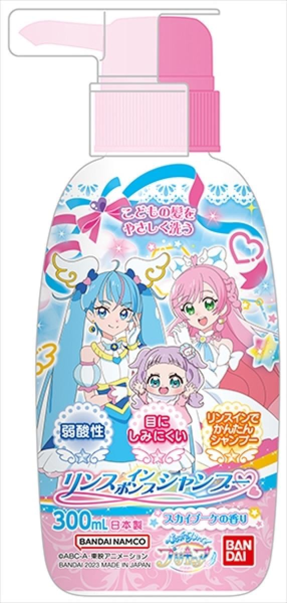 【メーカー/問屋直送品】ポンプＳＰひろがるスカイ！プリキュア*24点セット 8,482円