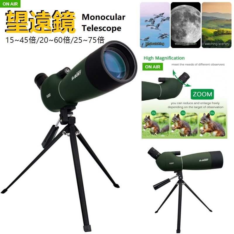 送料無料 (月観測) 1575倍高倍率-50/60/70mm 高性能遠距離一眼望遠鏡/ズーム機能/放水/携帯電話付き写真撮影/多重コーティング高画質レンズ/基本テーブル用三脚/専用ケース付き