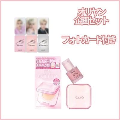 Qoo10 | NCT ジェヒョンの検索結果(人気順) : NCT ジェヒョン