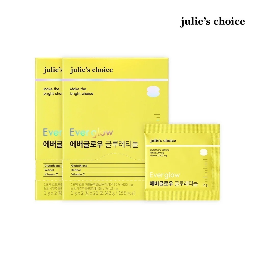 [1+1] エバーグロウ グルタチオン グルレチノール 2箱 (21包*2)