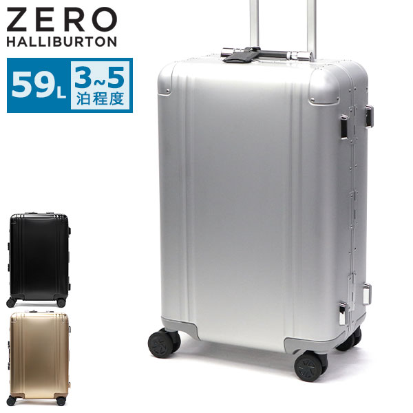 正規品10年保証 スーツケース 3泊 4泊 5泊 旅行 出張 TSロック Classic Aluminum 3.0 Check-In Travel Case