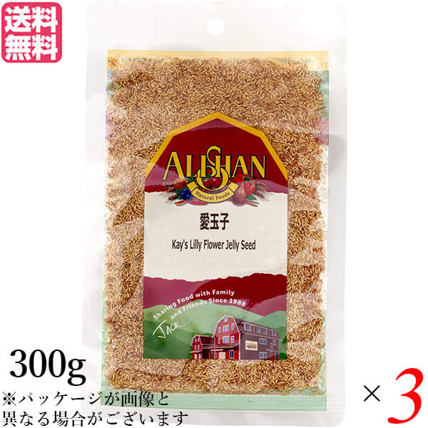 アリサン 愛玉子 オーギョーチィ 300g アイギョクシ 3袋セット 14,607円