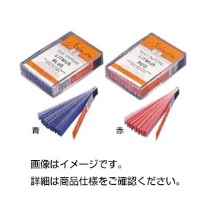 （まとめ）ブック式リトマス試験紙青 入数：20枚綴10冊入(×10セット)