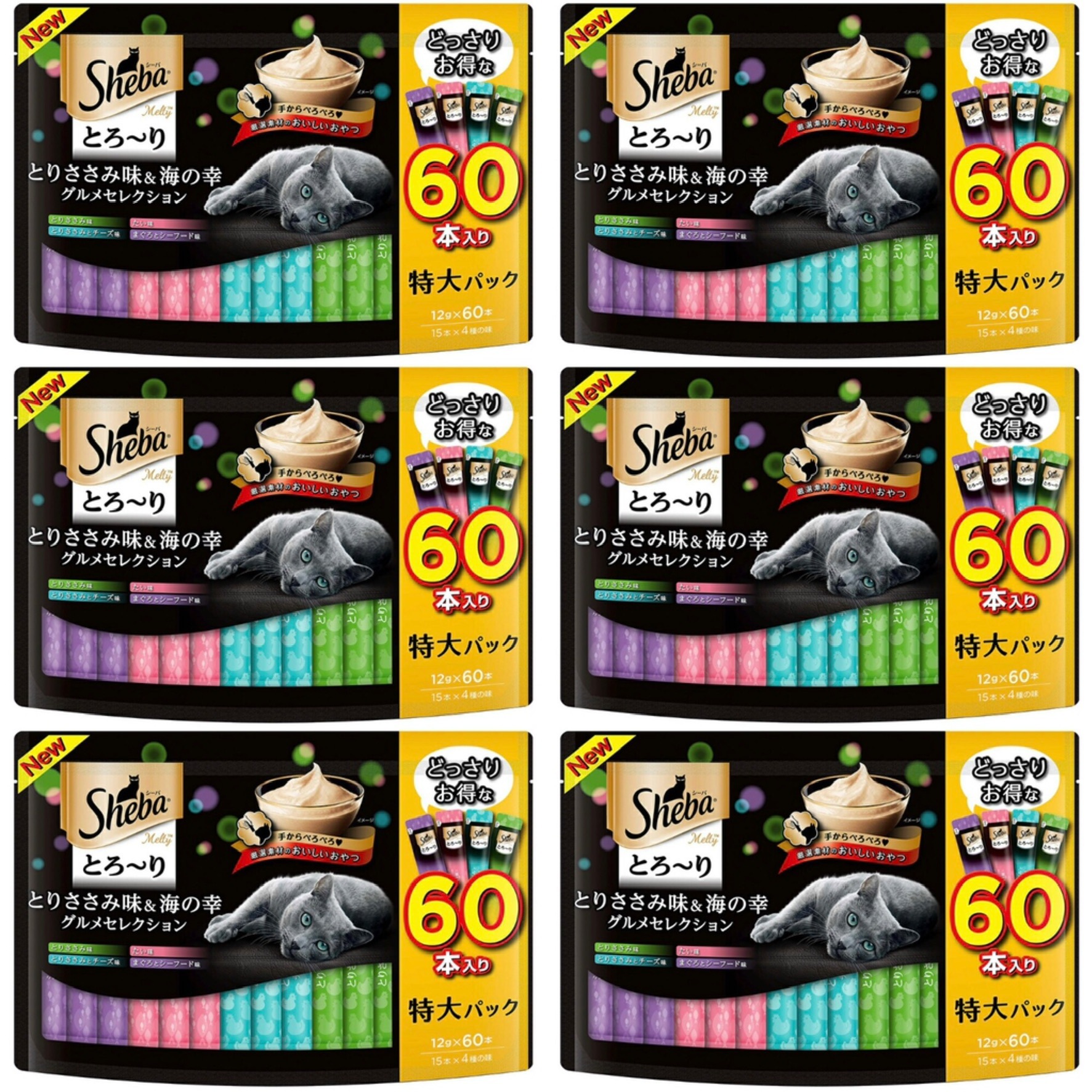 (6袋セット) シーバ とろりメルティ とりささみ味＆海の幸グルメセレクション 12g 60本入