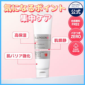 Qoo10] HOLITUAL ウルトラナリシングアドバンスドクリーム : スキンケア