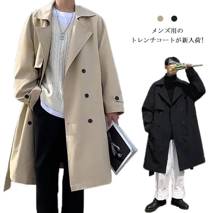 新作 コート トレンチコート メンズ ワイドシルエット ロングコート ゆったりサイズ ロング丈 大きいサイズ ジャケット おしゃれ アウター 物 お兄系 韓国ファッション オシャレ 紳士服896