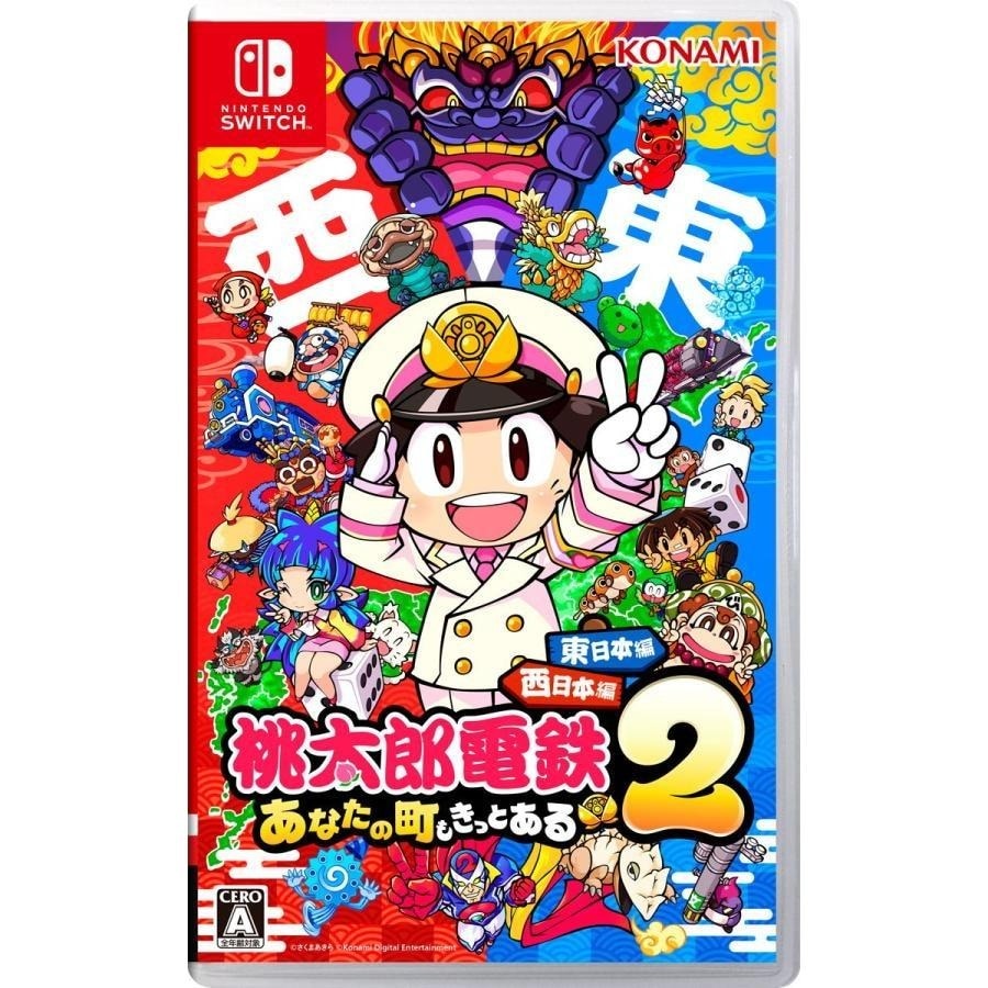 �����Y�d�S2 �`���Ȃ��̒��� �����Ƃ���` �����{��+�����{�� [Nintendo Switch]