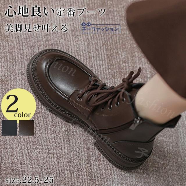 ブーツ ショートブーツ 冬新作 新作 レディース 秋冬 厚底 靴 ショート 美脚 ヒール 軽い 裏起毛 疲れにくい 脚長 安定感 歩きやすい カジュアル おしゃれ 履きやすい 滑り止め 防寒 大人