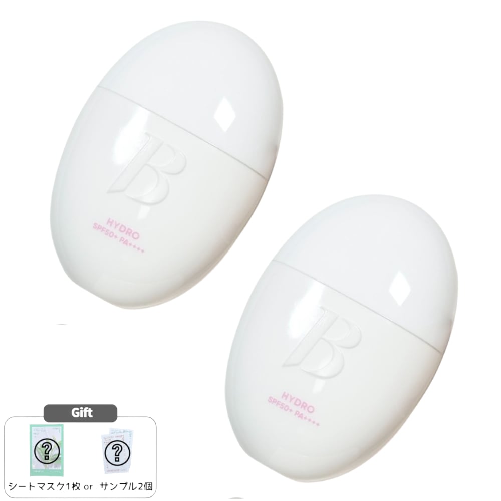 オールデイ プレップ ハイドロUVセラムベース SPF50+ PA++++ 35ml×2本セット 日焼け止め 保湿化粧下地 韓国コスメ 人気