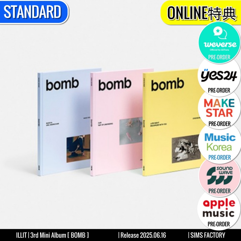 Qoo10] HYBE ONLINE特典+ STANDARD v