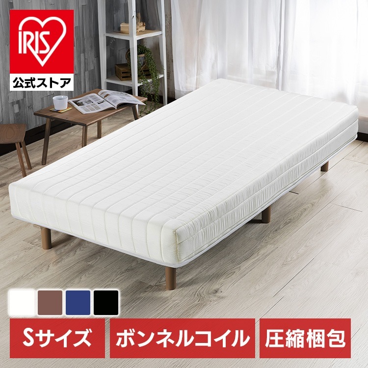 *最安値に挑戦*ボンネルコイル脚付マットレス ベッド S ABTM-S送料無料 マットレス 脚付き メガ割