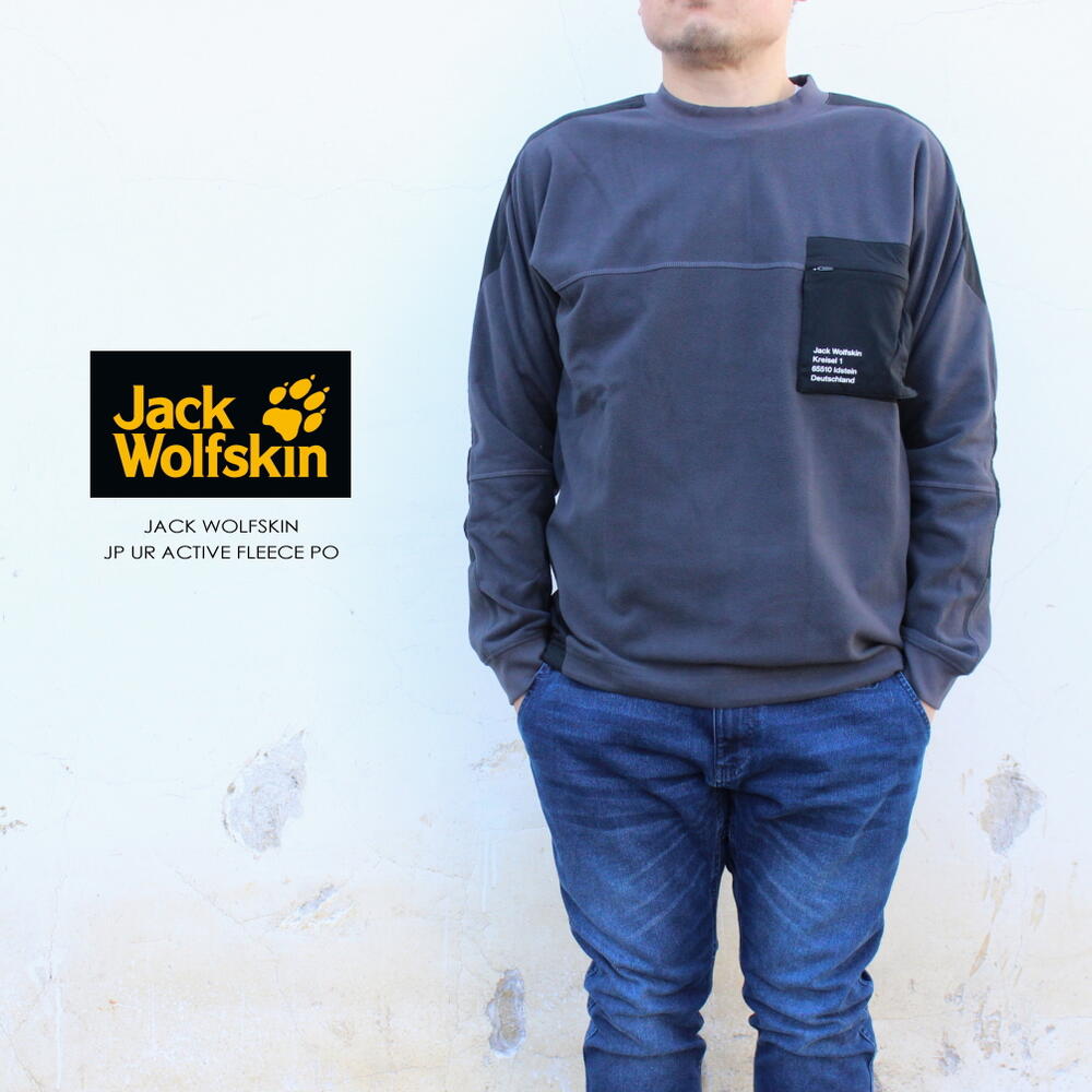 正規品 メンズ ウェア JP UR アクティブ フリース プルオーバー JP UR ACTIVE FLEECE PO 5029591 ファントム 6350