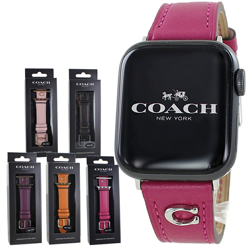 アップルウォッチ バンド コーチ レディース ブランド レザー 41mm 40mm 38mm 対応 レザー シリーズ 9 8 7 SE 対応 お洒落 かわいい ベルト 交換バンド 着せ替え Apple