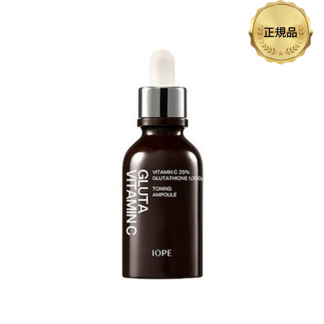 【公式】グルタ ビタミンC トーニング アンプル 23g