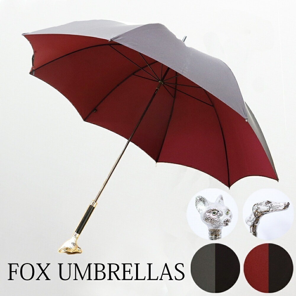 長傘 メンズ レディース アニマルヘッド ニッケル 晴雨兼用 GT29 選べる2type2color 高級傘 雨傘 雨具 レイングッズ アンブレラ
