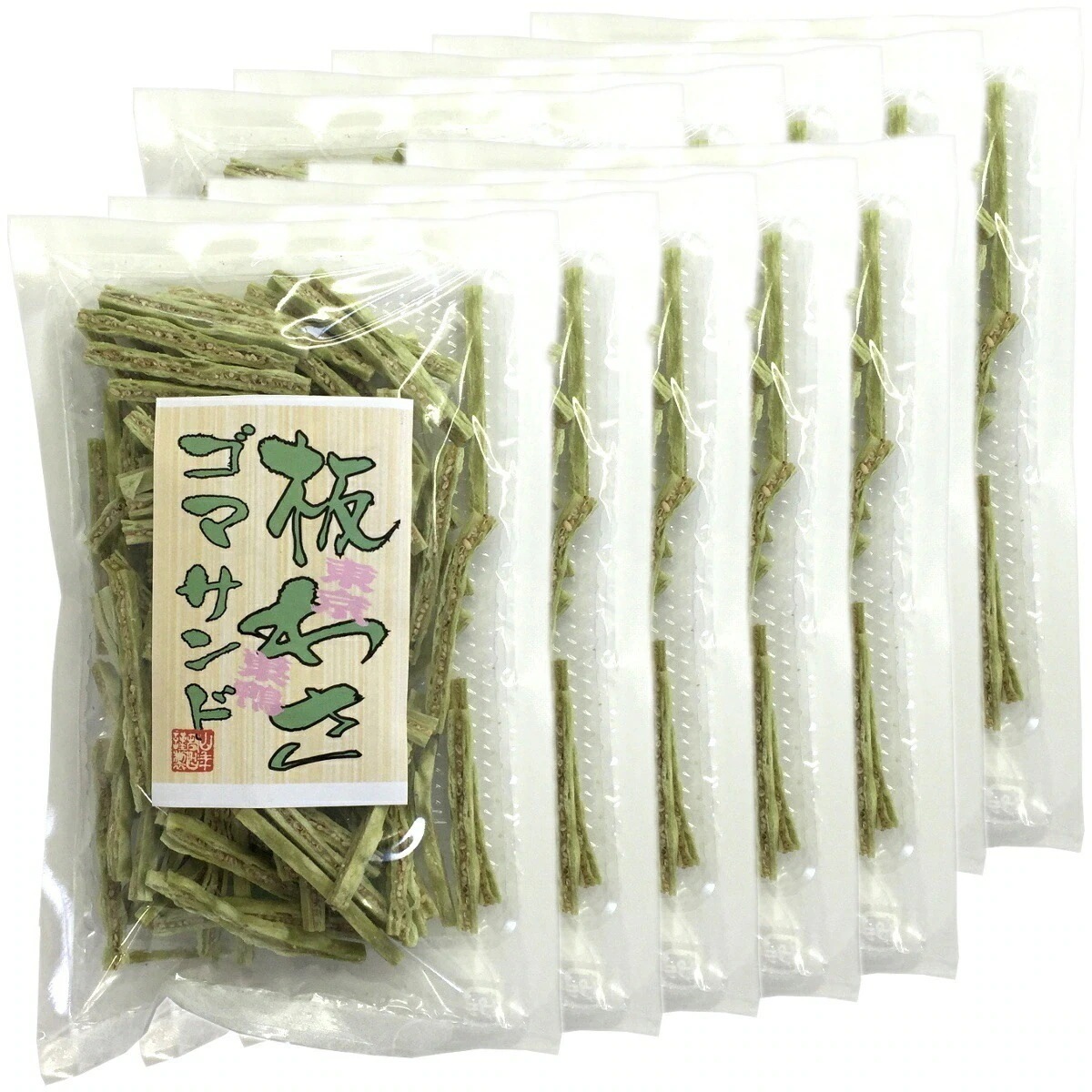 板わさゴマサンド 100g10袋セット 鱈 タラ たら 美味しい板わさ胡麻サンド 板わさごまサンド 板わさび ホワイトデー 2026 プチギフト お茶 ギフト プレゼント 内祝い 還暦祝い 男性