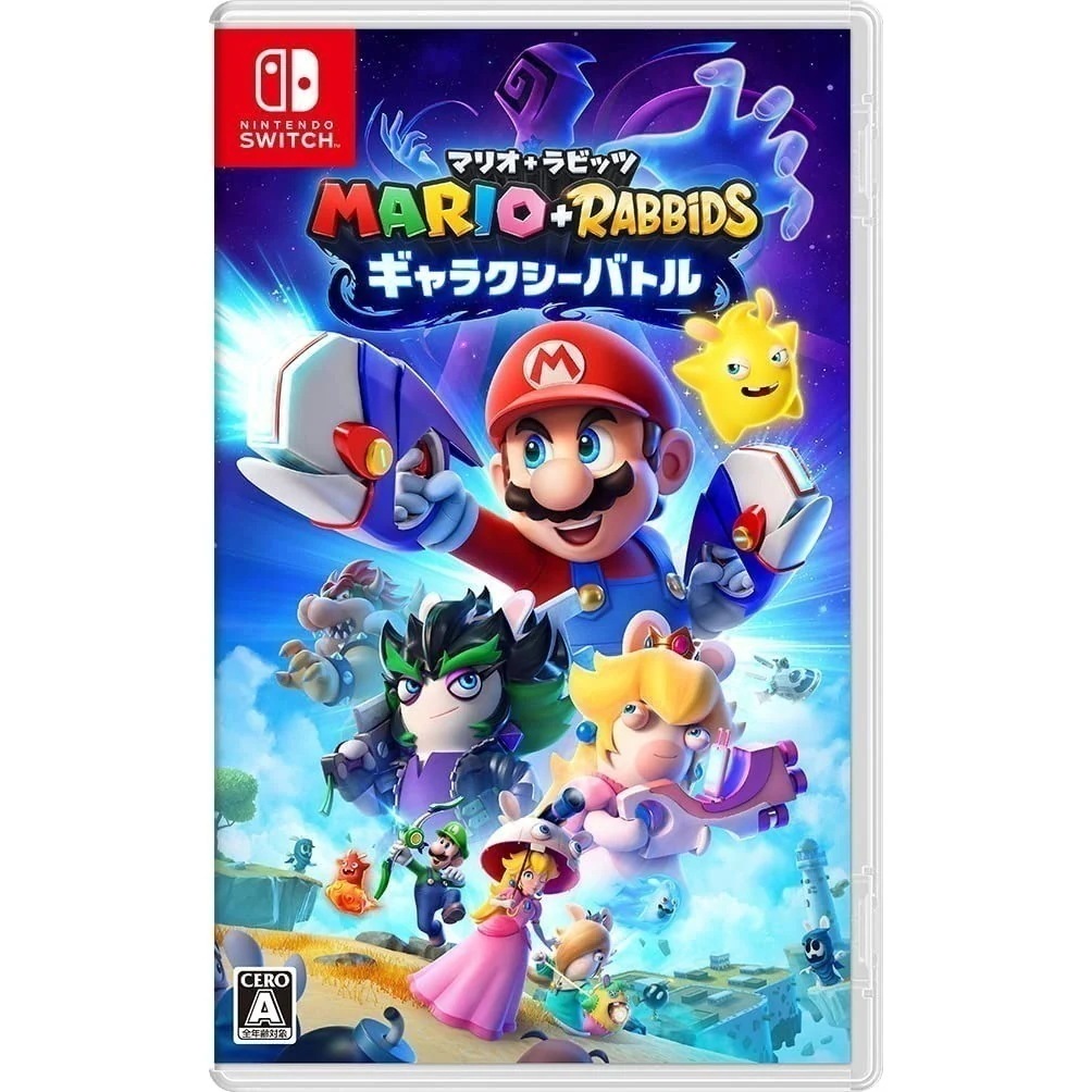 マリオ+ラビッツ ギャラクシーバトル [Nintendo Switch]