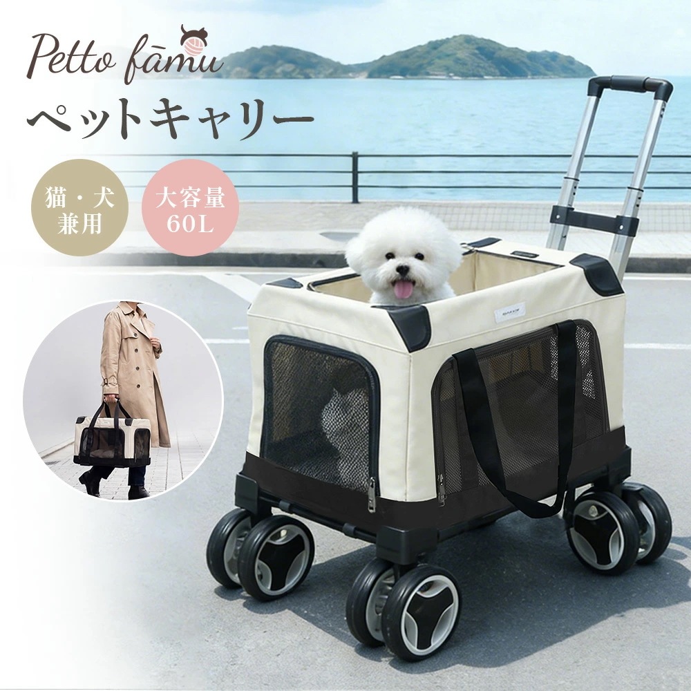【本日限り激安】ペットキャリーバック ペットキャリーカート ペットキャリー 折りたたみ キャスター付き ペットキャリー リュック 軽量 容量 多頭飼い 犬 猫 小型犬 中型犬 折り畳み ペットカート