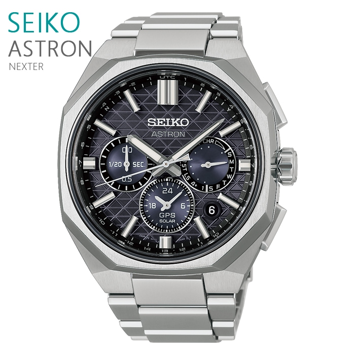 メンズ 腕時計 アストロン ソーラー ＧＰＳ電波 HAB002J 正規品 ASTRON ネクスター(NEXTER)