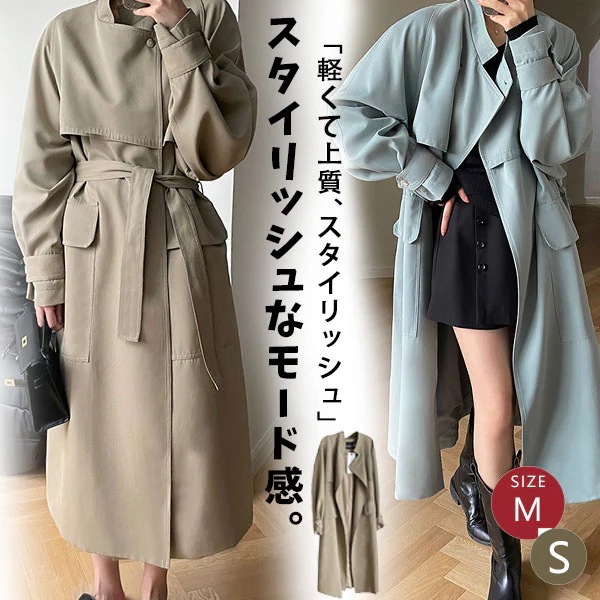 トレンチコート アウター レディース 秋 ブルゾン ロングコート 大きいサイズ ゆったり ミリタリー コード おしゃれ 羽織 50代 41代