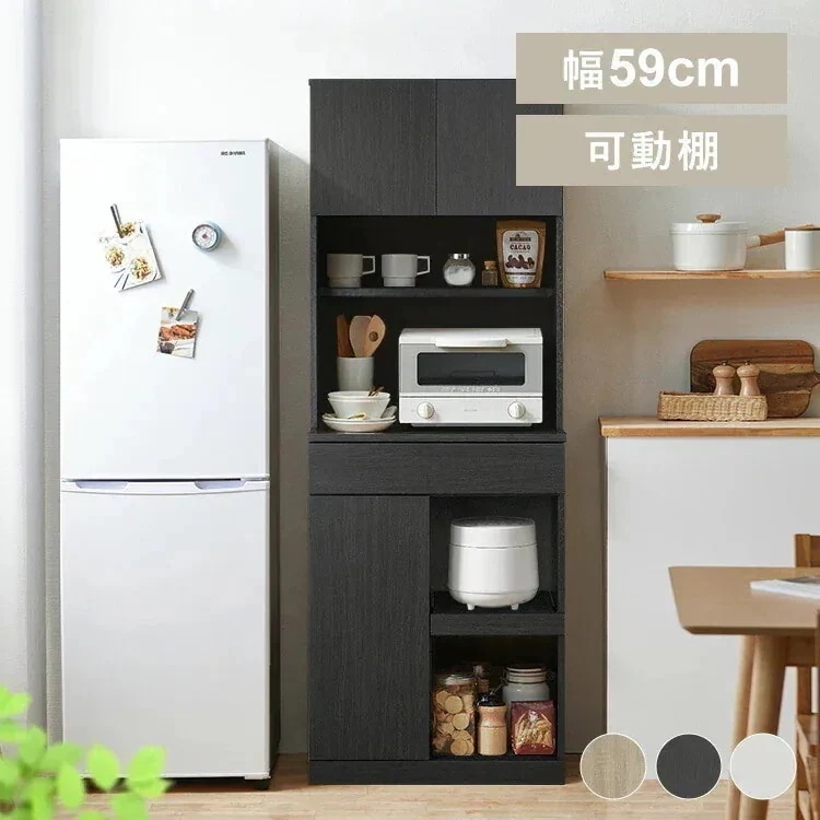 ウッドキッチンキャビネット WKCB-590 キッチンラック 食器棚 ダイニングボード キャビネット 木目調 キッチン家具 インテリア レンジ台 組立動画 ブラック ライトナチュラル オフ