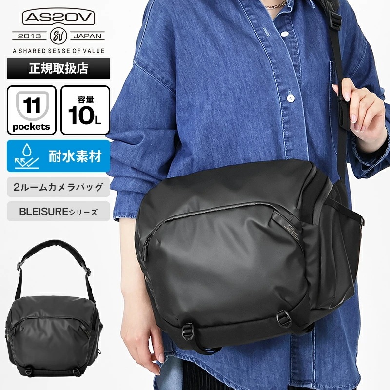 ショルダーバッグ 耐水 10L BLEISURE CAMELA BAG メンズ ブラック 152554 ブランド [正規取扱店]