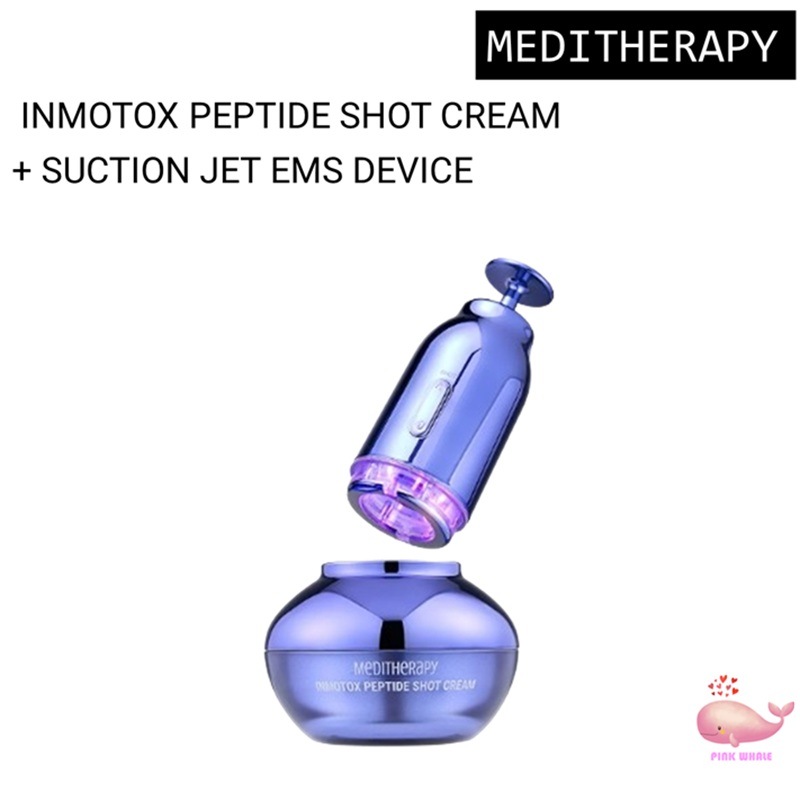 [セット] インモトックスペプチドショットクリーム+デバイス/ 小顔 リフトアップ ペプチドショットクリーム1個 + 小顔 リフトアップ 吸引ジェット1個/ [美顔器付き] 韓国コスメ EMS 美顔器