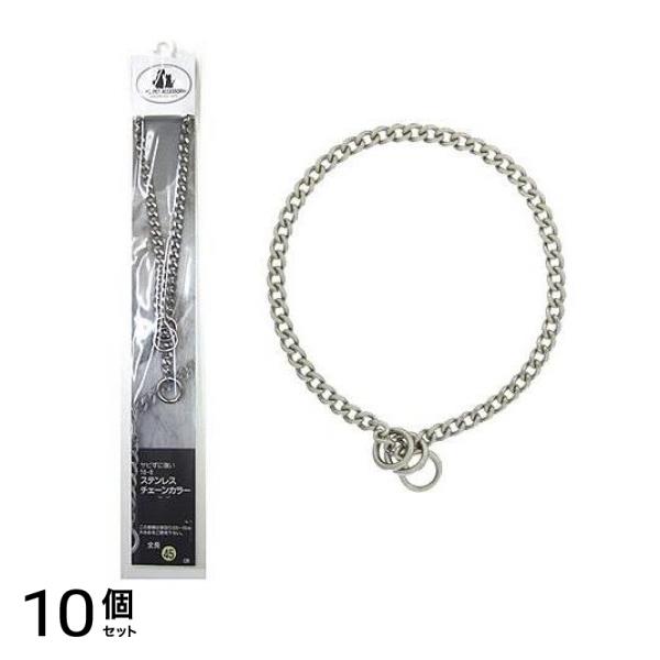 岡野製作所 台紙付チェーンカラー #45 シルバー 1個入 10個セット