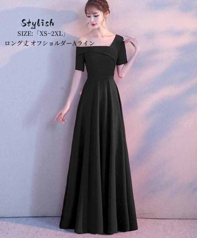 ロングドレス ウエディングドレス wedding dress 二次会 aライン ドレス 花嫁 ブライダル ドレス 結婚式 披露宴 演奏会 パーディードレス 人気新作 エレガント キレイめ お洒落 ピア