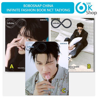 NCT127　テヨン TAEYONG　中国雑誌　bobosnap 中国雑誌 BOBOSNAP 2024年 5月号 NCTのテヨン表紙選択 (+フォト