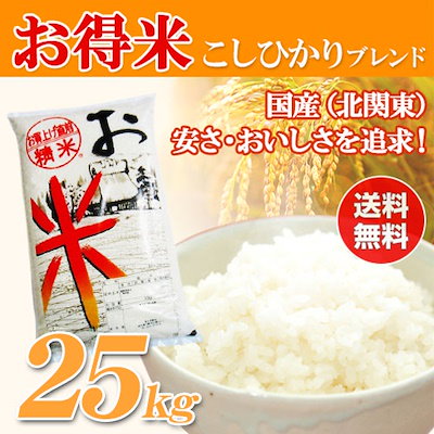 Ở Nhật mua gạo ở đâu rẻ 10