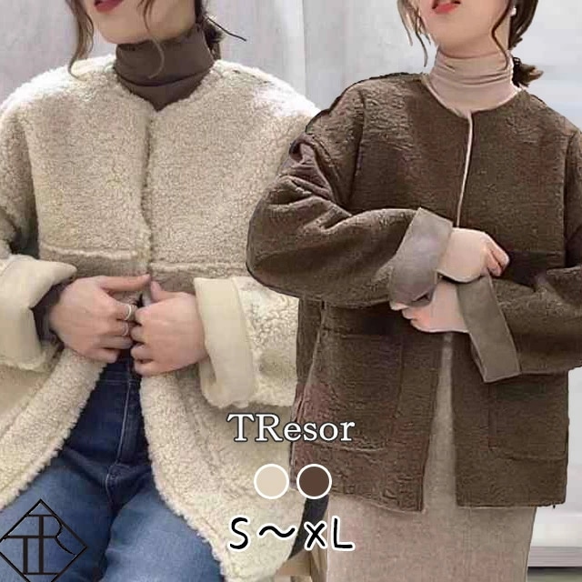 【即納】アウター レディース ボア コート ブルゾン もこもこ 大きいサイズ 秋 冬 暖かい ボアコート ラウンドネック シンプル ナチュラル カジュアル 大人可愛い 韓国系 原宿系 他と被らない 体