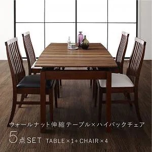 天然木ウォールナット材ハイバックチェアダイニングシリーズ [Austin]オースティン 5点セット（テーブル+チェア4脚） [チェア色]ホワイト4脚