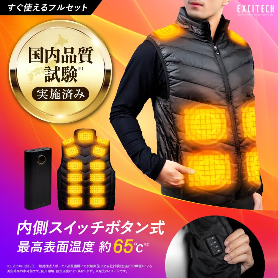 [国内発送]【前後17箇所発熱】 電熱ベスト バッテリー付き (日本企業企画) ヒートベスト 防寒着 アウトドア 作業着 USB式給電 洗濯可 速暖 3段階温度調節 超軽量 250g メンズ